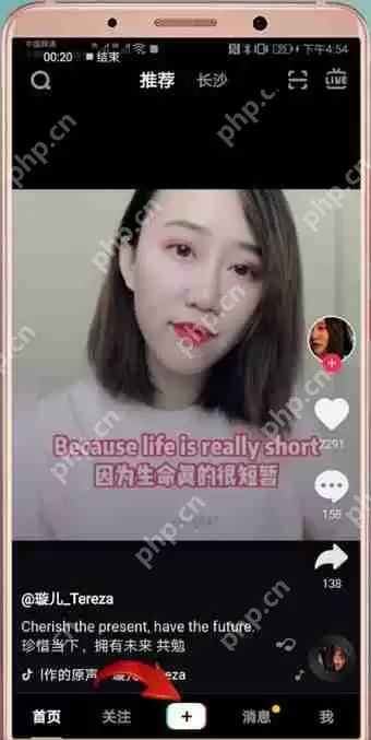 抖音APP怎么拍出五官跳动特效？五官跳动特效拍摄方法说明