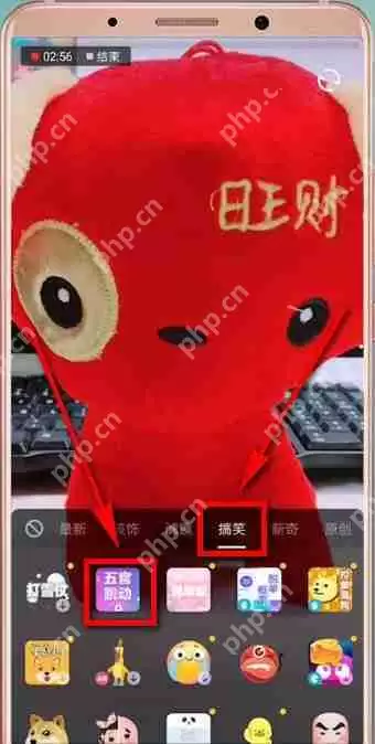 抖音APP怎么拍出五官跳动特效？五官跳动特效拍摄方法说明