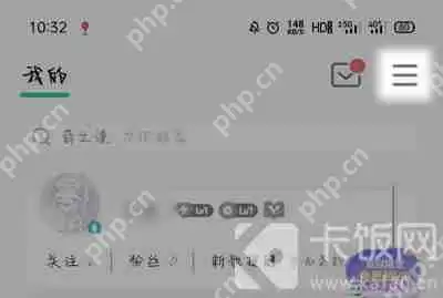 QQ音乐头像挂件怎么设置