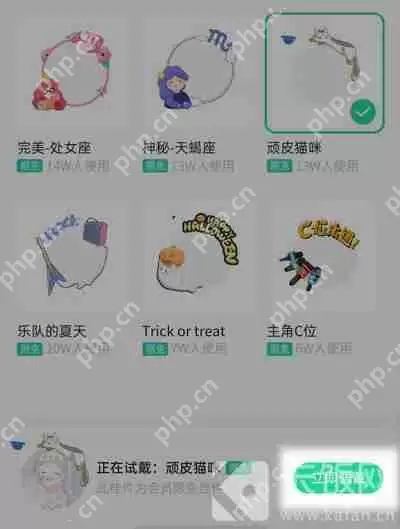 QQ音乐头像挂件怎么设置