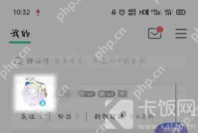 QQ音乐头像挂件怎么设置