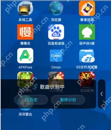 浮浮雷达APP怎么使用？浮浮雷达使用方法说明