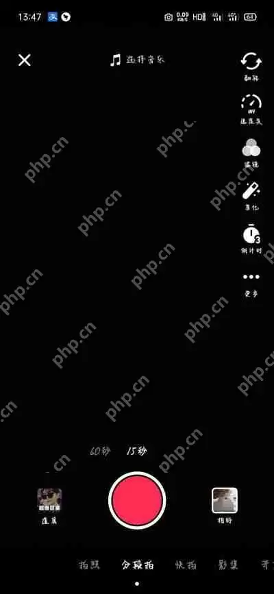 抖音限时可见怎么弄