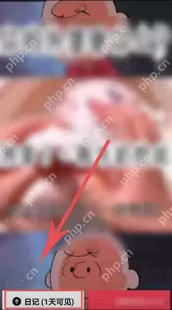 抖音限时可见怎么弄