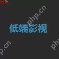 类似低端影视软件有哪些 不用下载免费观看的影视软件有哪些