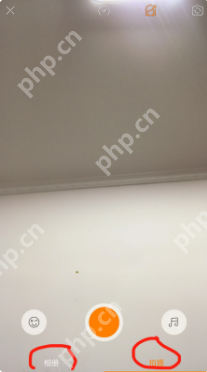 快手APP怎么设置倒计时5秒？倒计时5秒设置方法说明
