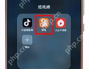 快手APP怎么设置倒计时5秒？倒计时5秒设置方法说明