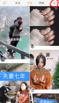快手APP怎么设置倒计时5秒？倒计时5秒设置方法说明