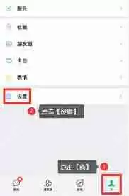 一个手机号码能申请两个微信号吗