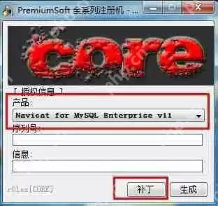 Navicat for MySQL怎么官方？Navicat for MySQL进行官方方法解析