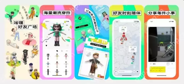 啫喱app打不开怎么办