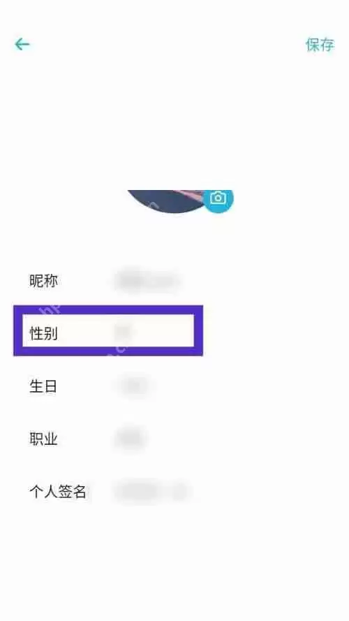 小宇宙怎么隐藏性别？小宇宙隐藏性别方法