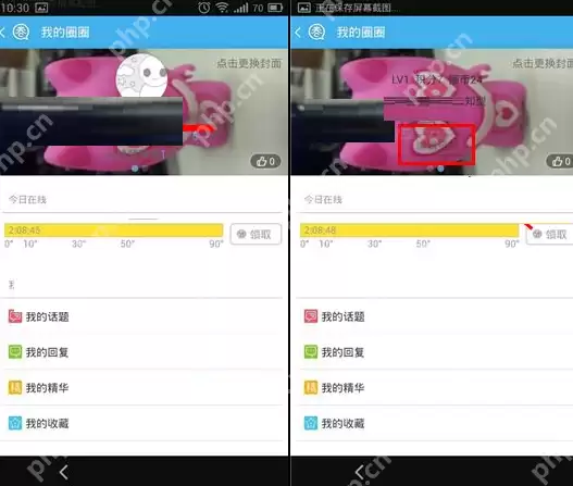 圈圈APP怎么更换头像？圈圈更换头像的步骤一览