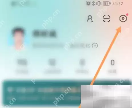 boss直聘app关闭简历方法介绍