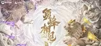 2025LOL老头杯S3参赛成员是谁