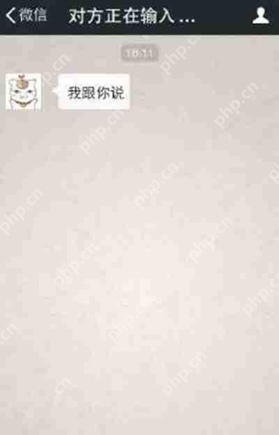 微信正在输入功能怎么关闭