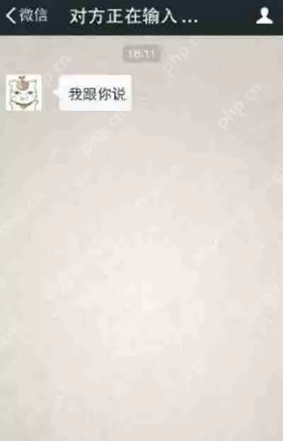 微信正在输入功能怎么关闭