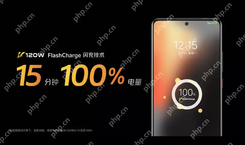 IQOO7续航怎么样