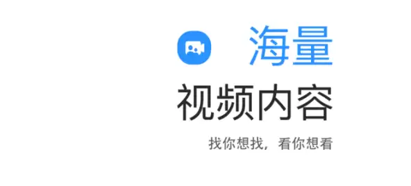 国产大片视频app排行榜 十大国产大片视频APP最新推荐 - 游乐网