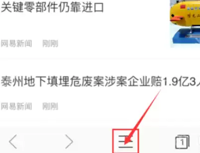 千影浏览器怎么设置字体大小？设置字体大小的步骤一览