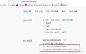qq浏览器如何将Excel转换为PDF格式