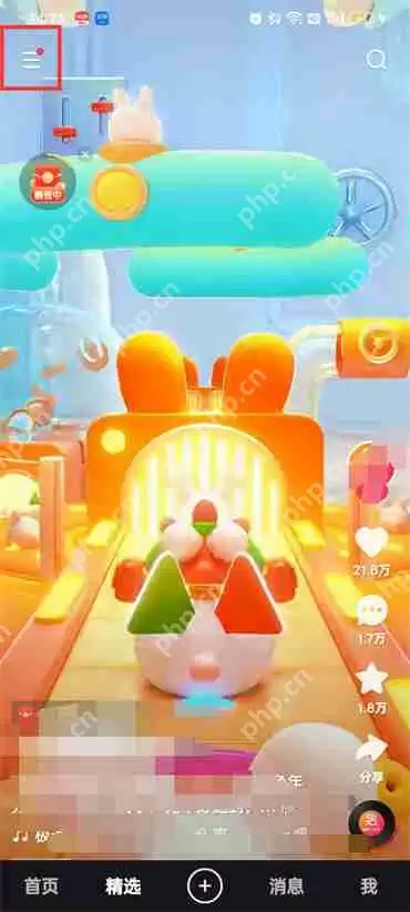 快手关注的人发作品会有提醒吗