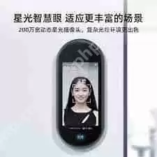 如何在钉钉中增加考勤机