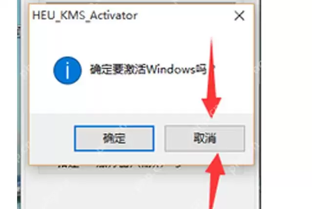 Office2013怎么激活？激活技巧分享