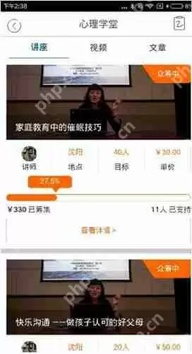 在手心网中怎么抢课？手心网抢课的方法说明