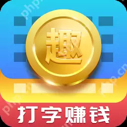 趣输入APP怎么设置手写？趣输入APP设置手写方法一览