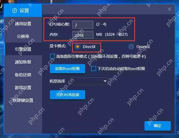 BlueStacks蓝叠如何改字体大小？字体大小更改方法详解