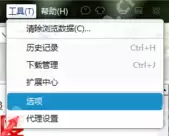 淘宝浏览器怎么设为默认浏览器？设为默认浏览器步骤解析