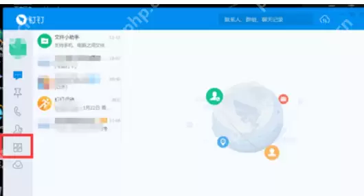 钉钉电脑版如何更改已发日志？
