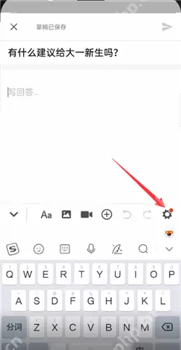 知乎怎么匿名评论