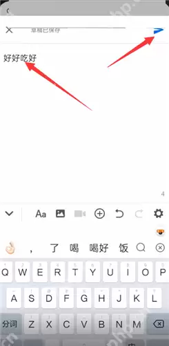 知乎怎么匿名评论
