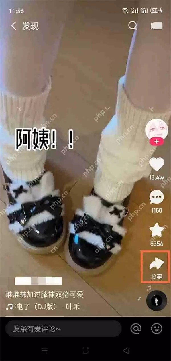 快手视频怎么一起看