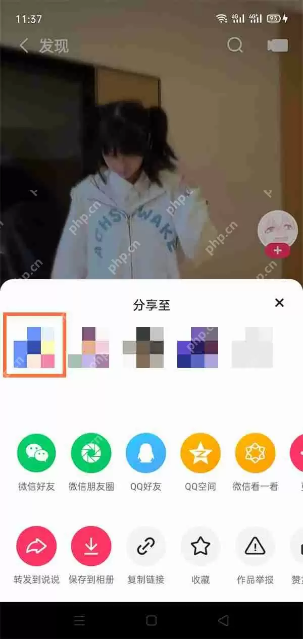 快手视频怎么一起看