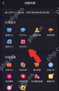 抖音时光周刊怎么看