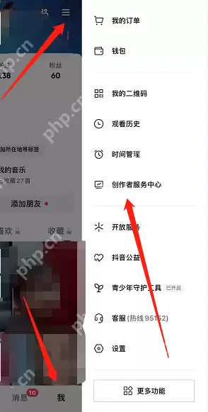 抖音时光周刊怎么看