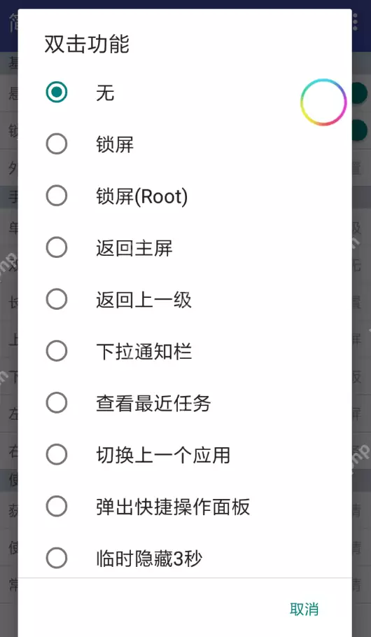 简悬浮APP怎么使用？简悬浮使用方法介绍