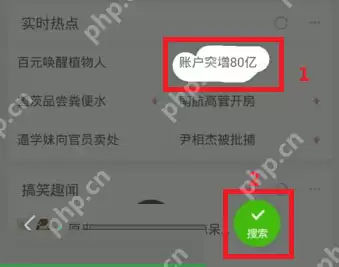 360浏览器里好搜摸字功能怎么使用？360浏览器里好搜摸字功能讲解