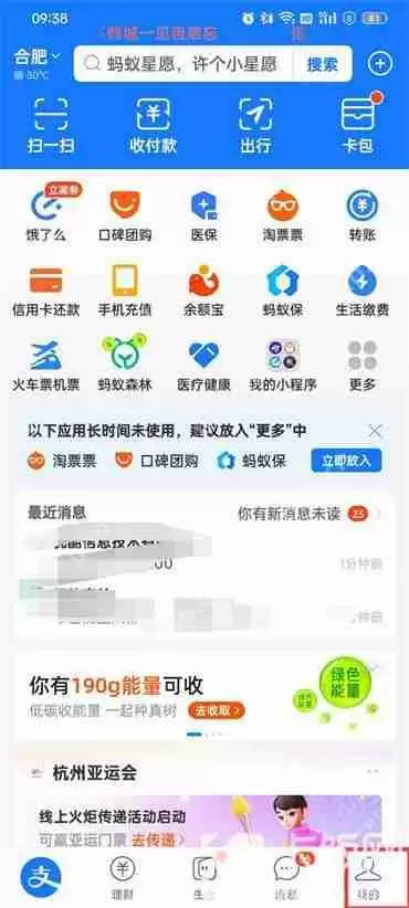 优酷怎么取消会员自动续费