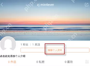 快手修改昵称达本周上限怎么办？快手修改昵称已达本周上限解决方法一览