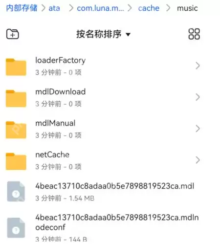 《汽水音乐》下载的歌曲文件夹位置一览