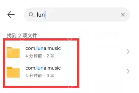 《汽水音乐》下载的歌曲文件夹位置一览