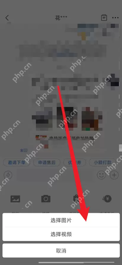 拼多多商家版视频怎么发送