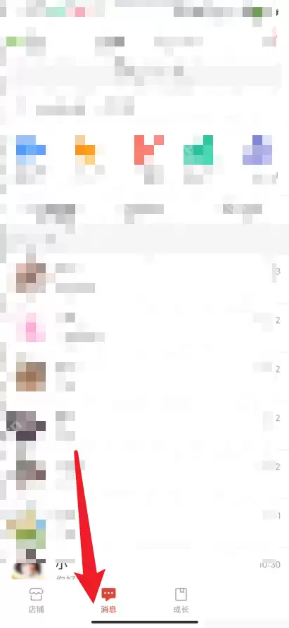 拼多多商家版视频怎么发送