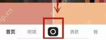 快手如何调整发布视频清晰度