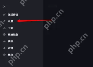 uplay怎么更改游戏截图文件夹？uplay更改游戏截图文件夹的操作方法