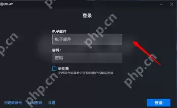 uplay怎么更改游戏截图文件夹？uplay更改游戏截图文件夹的操作方法